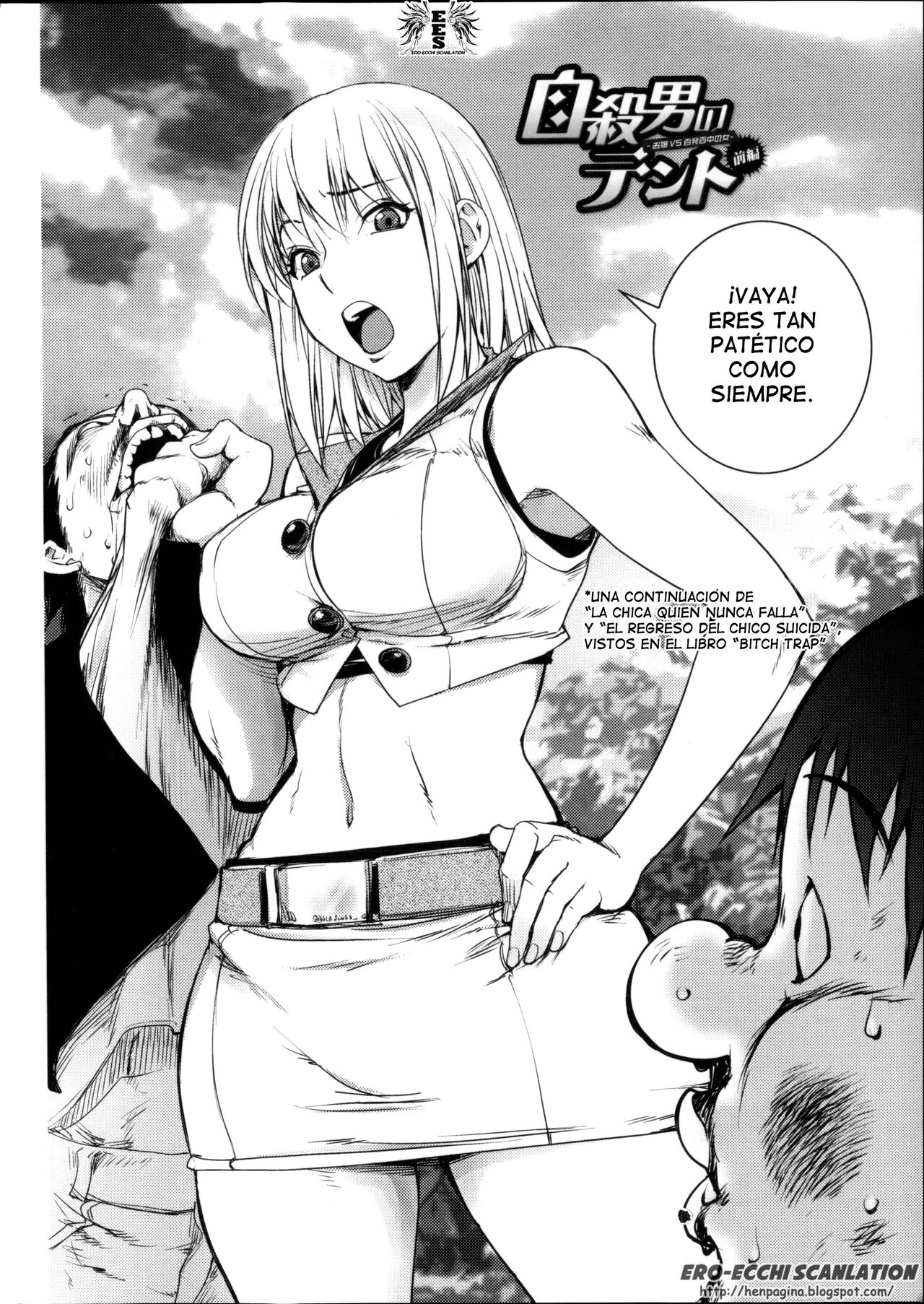 Torochichi Daitai Fuhoni na Wakan - Sexo Involuntario Pero Consensual  =EES= page 11 full