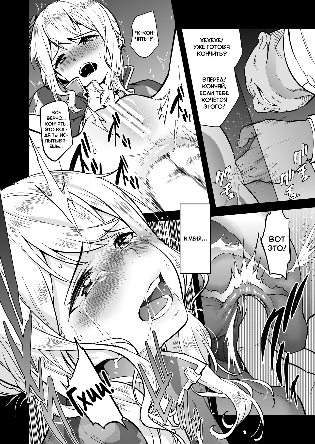 a§terisk page 12 full