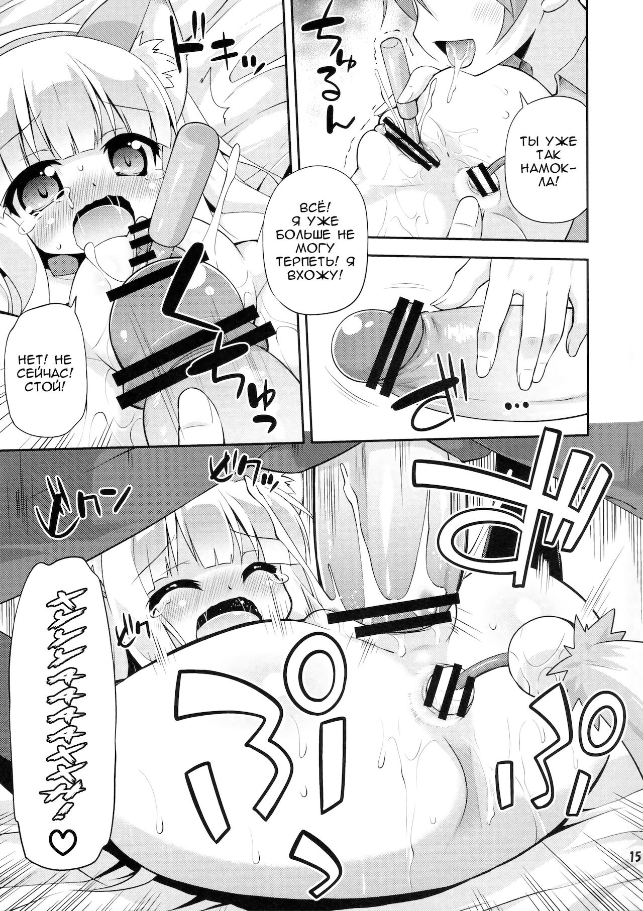 HENTAI wa Home Kotoba da! - "HENTAI" is a eulogy! page 12 full