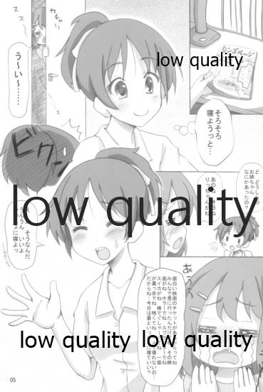 憂は唯の隣でどんな夢を見る? page 4 full