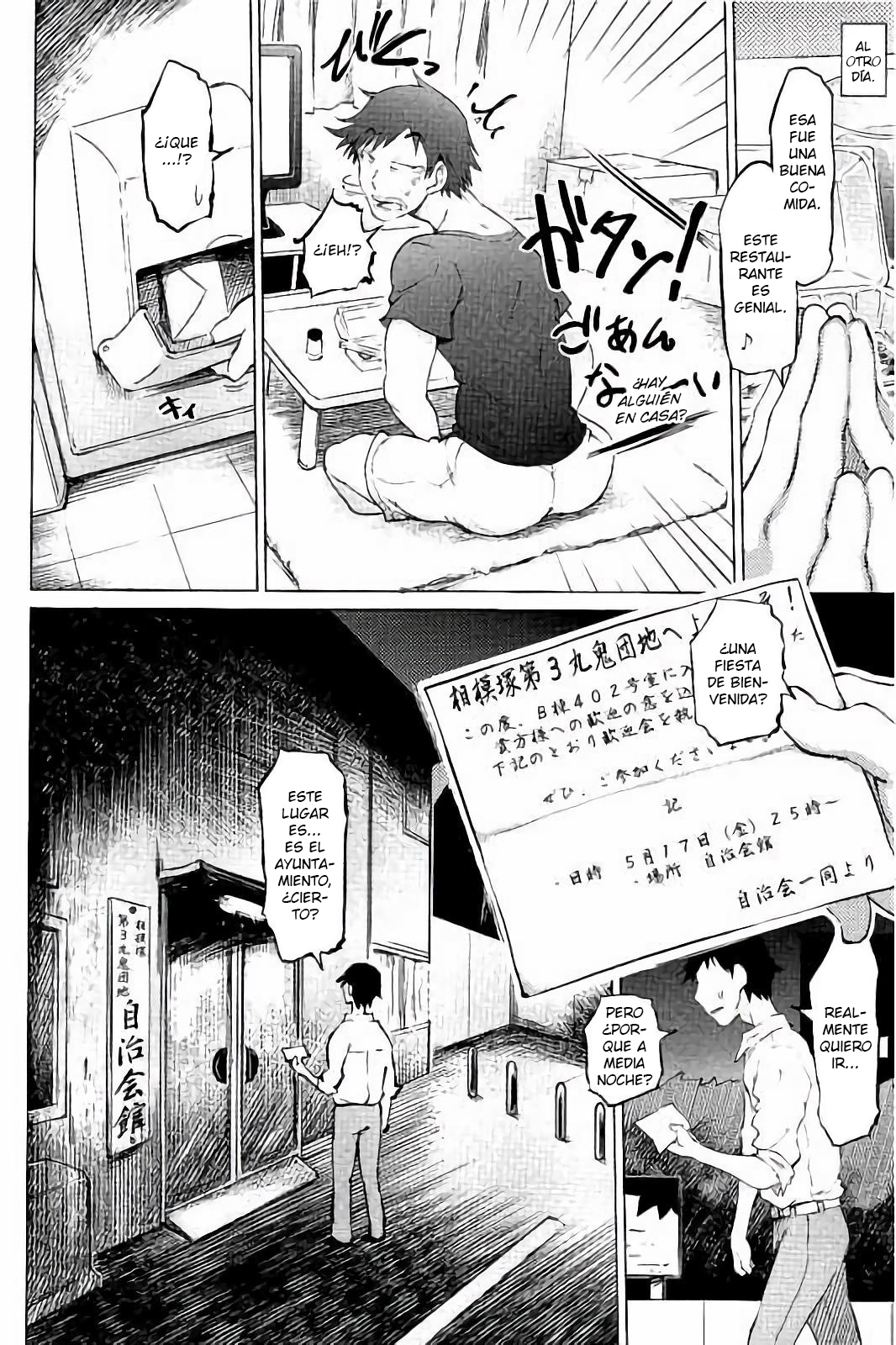 SM Danchi ~Maso Mesu Heaven~ page 11 full
