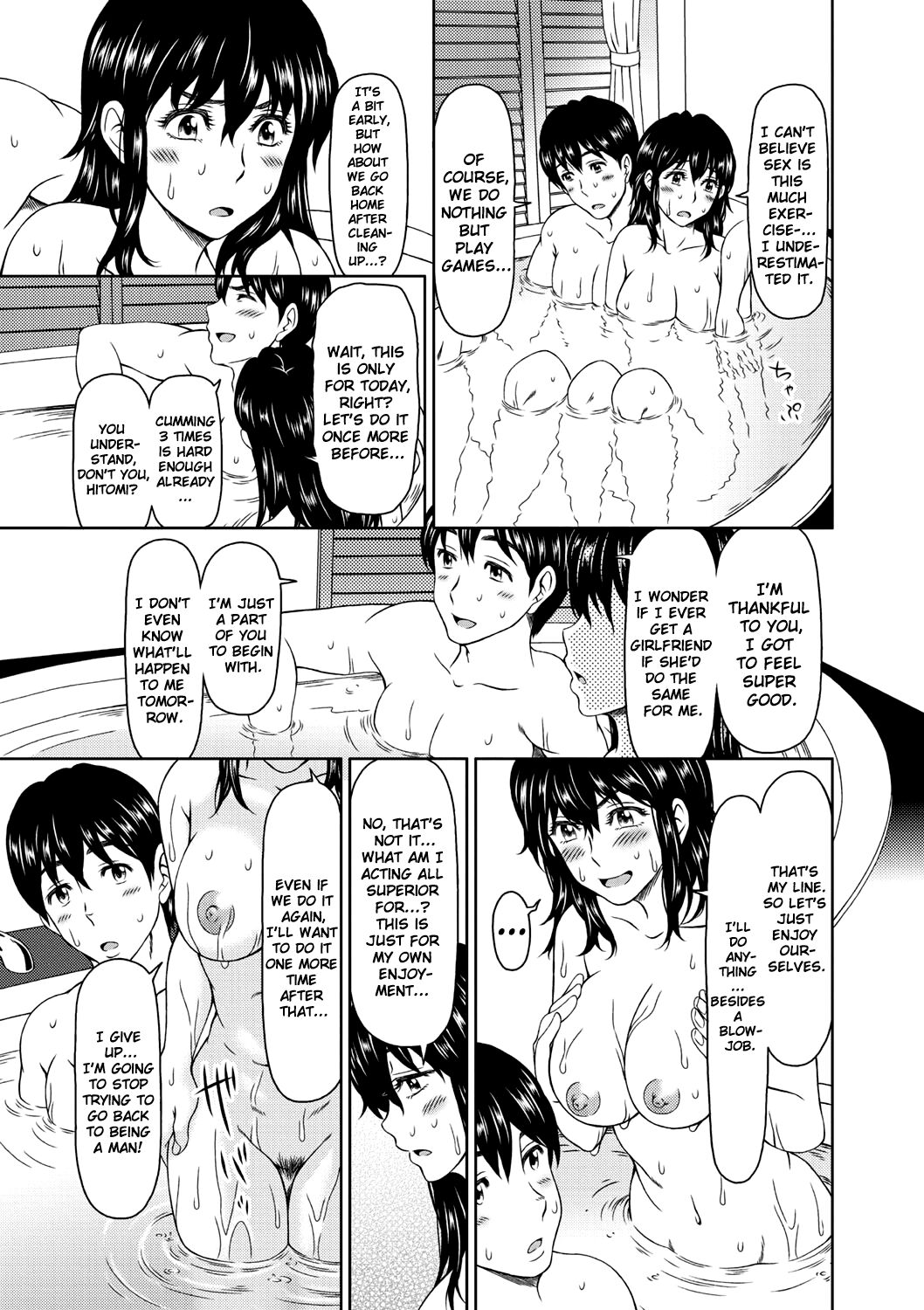 Despair 2 page 12 full