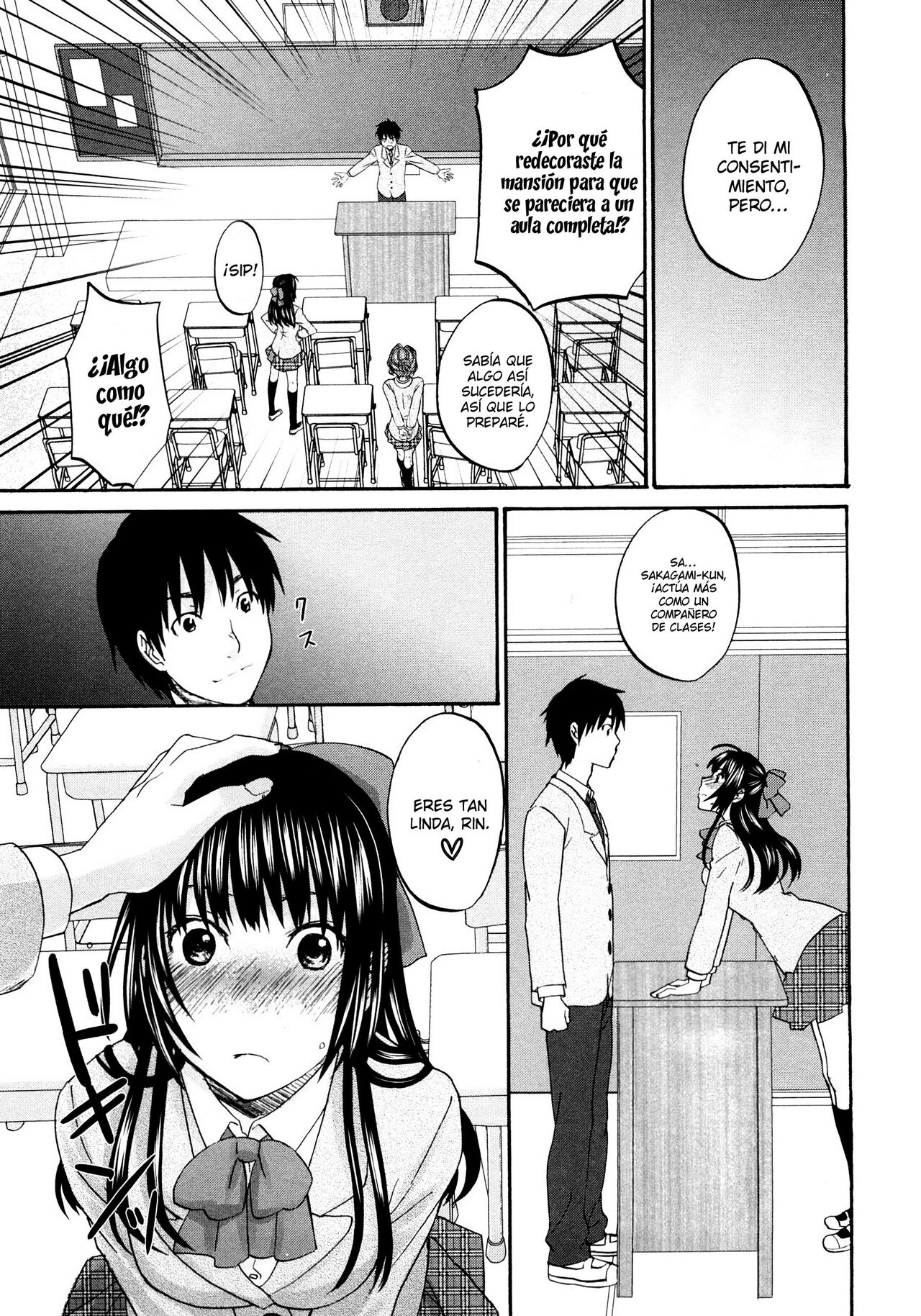 SSS #09 Okouchi Rin & Karen page 9 full