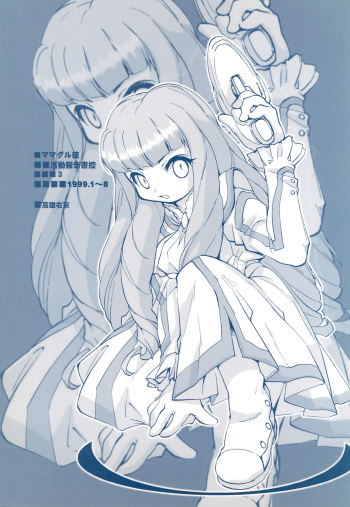 (C56) [Mamagult (Takao Ukyou)] Mamagult Katsudou Houkokusho Hikae 3 (Various) cover