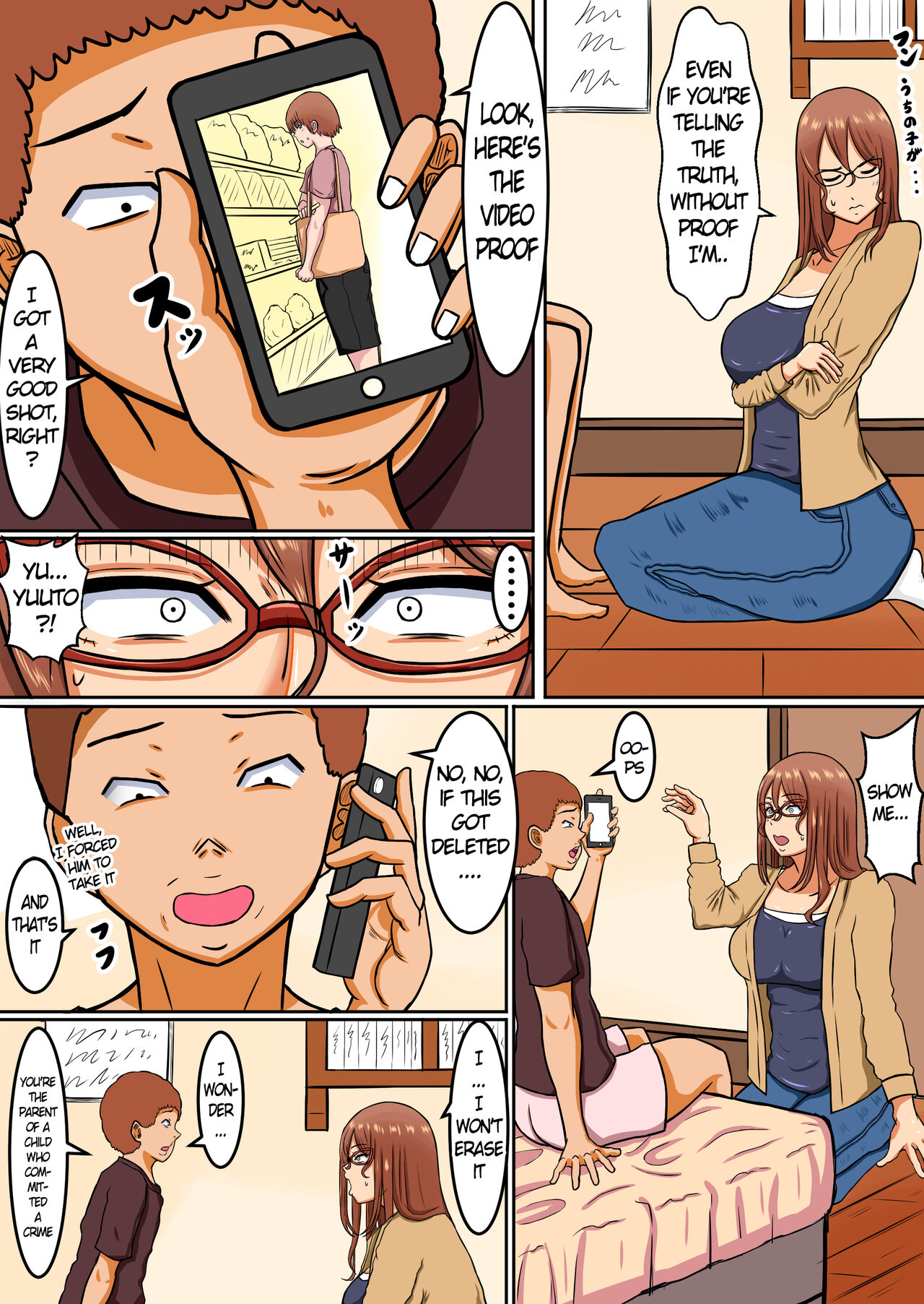 Boku no Okaa-san wa... Netorareru page 9 full