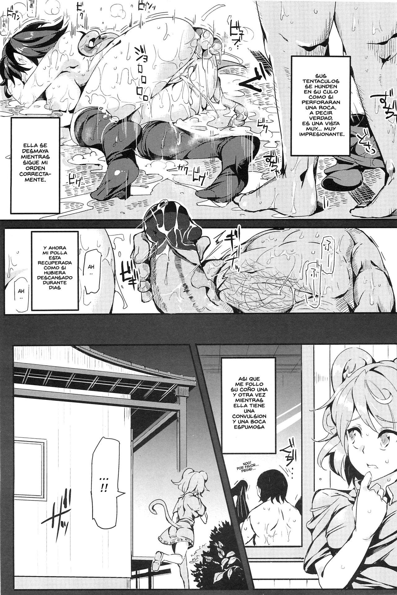 Oidemase!! Jiyuu Fuuzoku Gensoukyou 2-haku 3-kka no Tabi - Seiren page 11 full