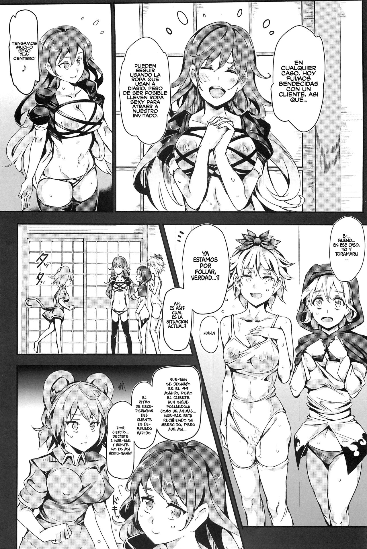 Oidemase!! Jiyuu Fuuzoku Gensoukyou 2-haku 3-kka no Tabi - Seiren page 12 full