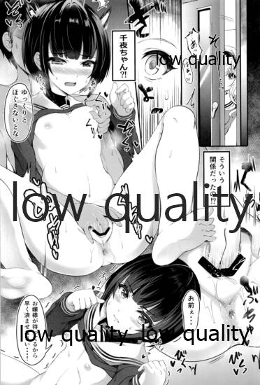 恋の魔法と白雪姫真紅 page 4 full
