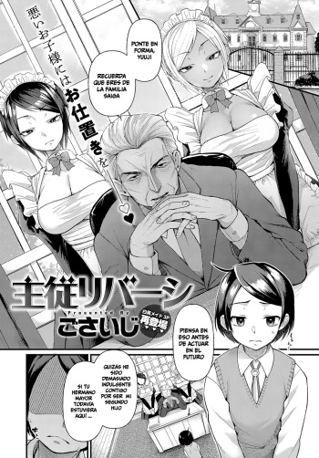 [Gosaiji] Shujuu Reversi | Master and Servant Reversal (COMIC Anthurium 2019-09) [Digital] [Spanish] [demian H FanSub] cover