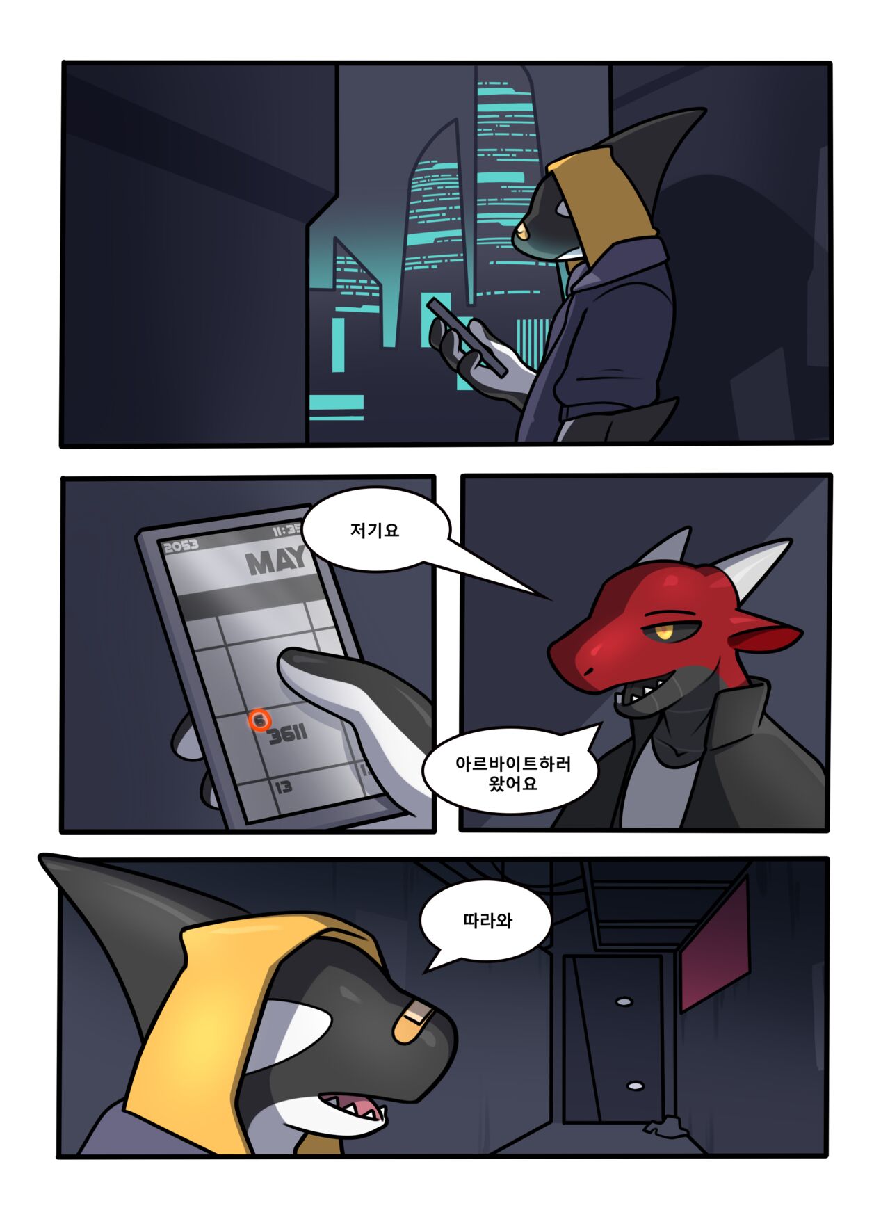 3611 page 1 full