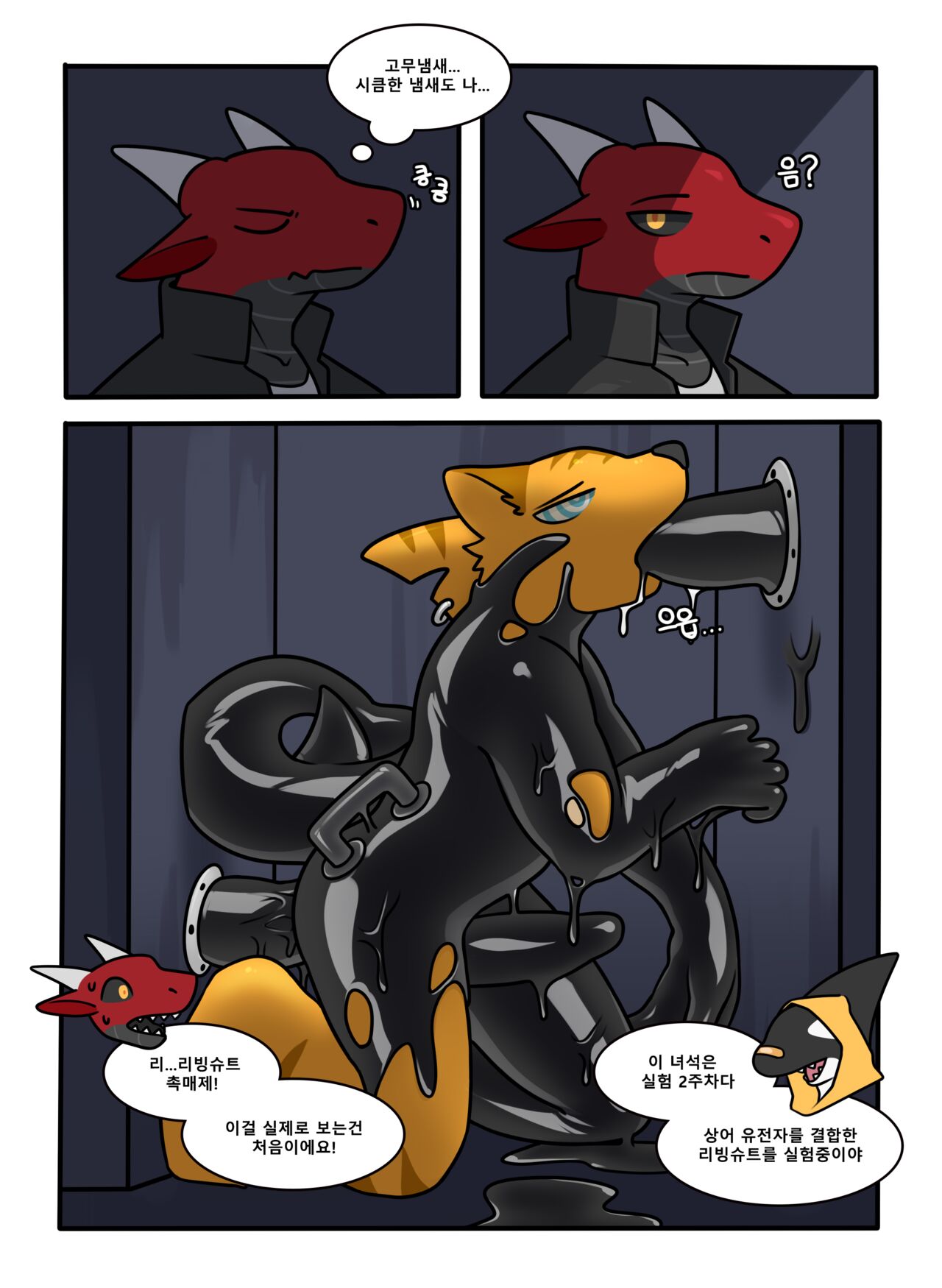 3611 page 3 full
