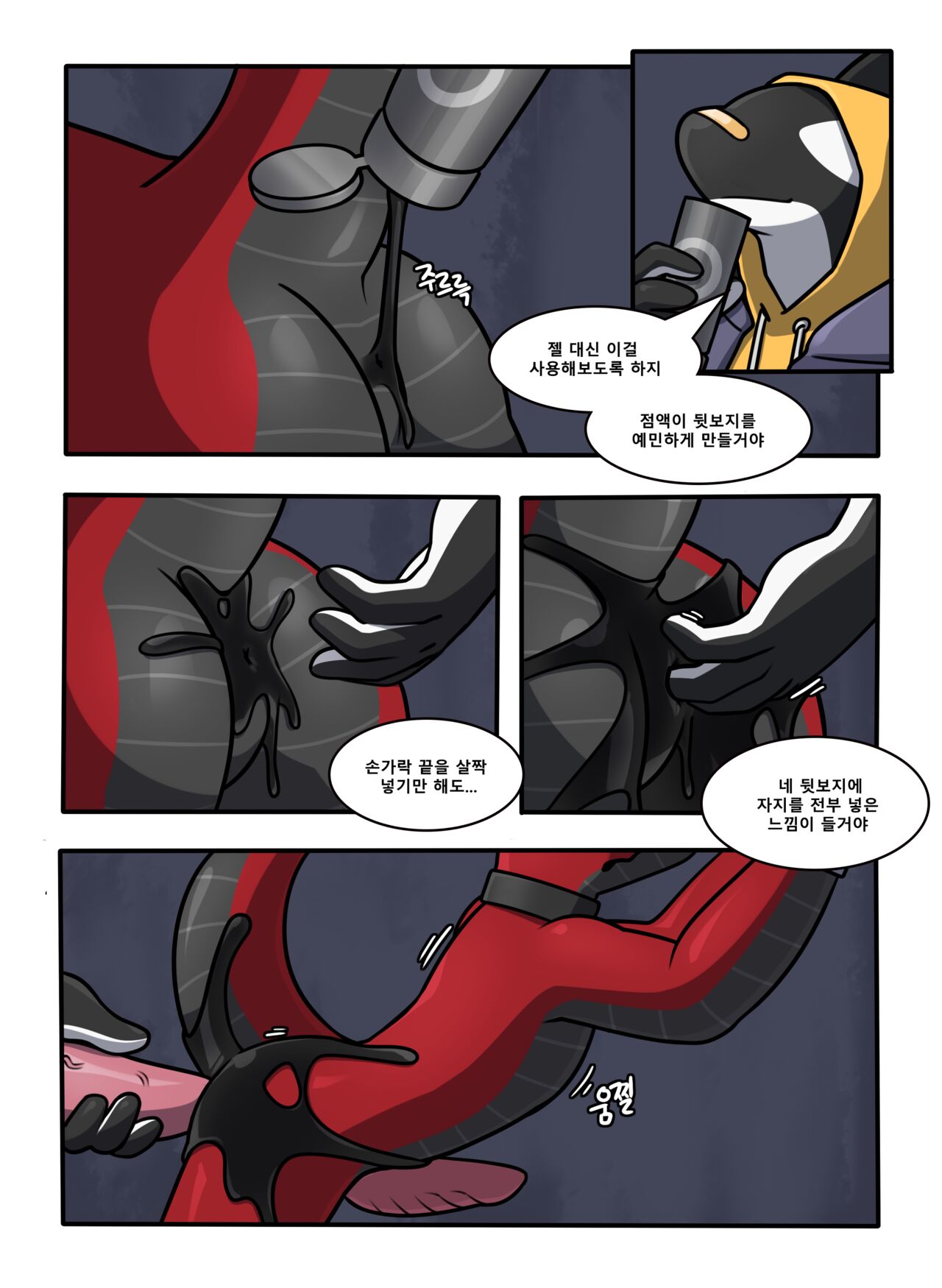 3611 page 9 full