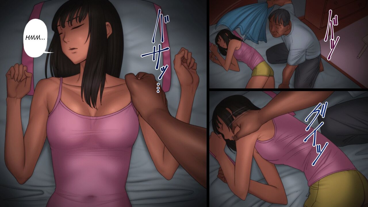 Chichi ga Musume o Okasu Toki 1-2 | 아빠가 딸을 범할 때  1-2 page 12 full