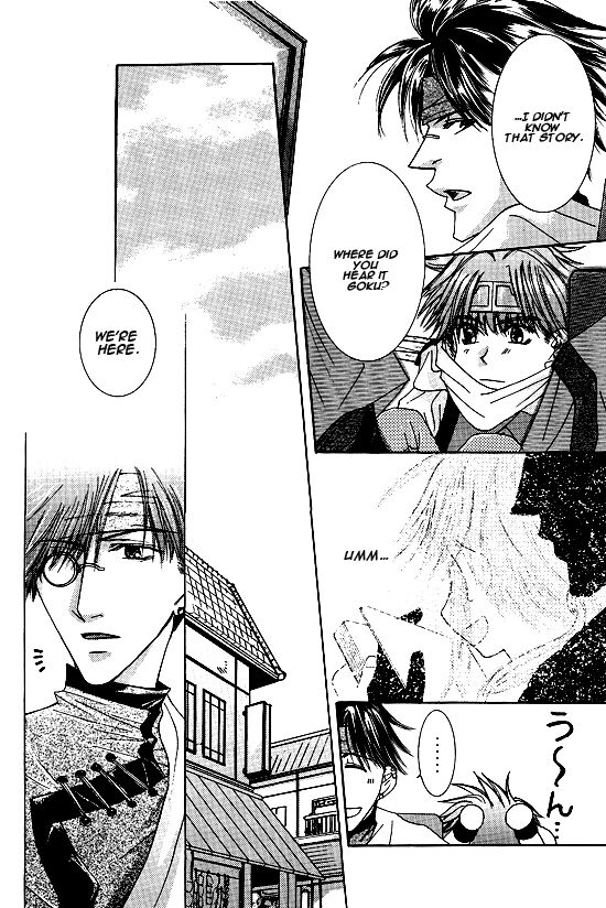 Kin no Tamago page 11 full