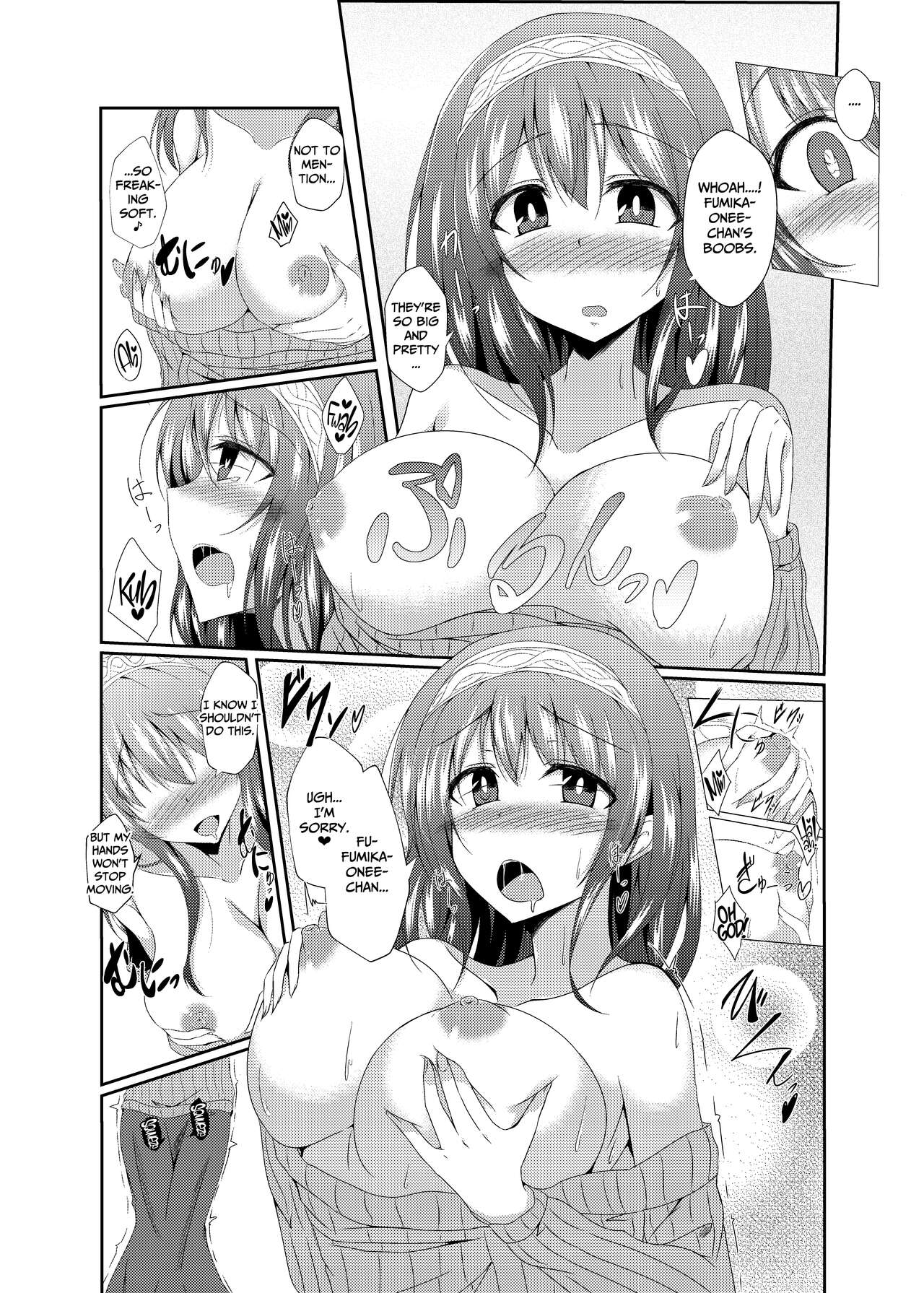 Fumika Onee-chan to Irekawacchau Hon | A Book About Switching Bodies With Fumika-onee-chan page 7 full