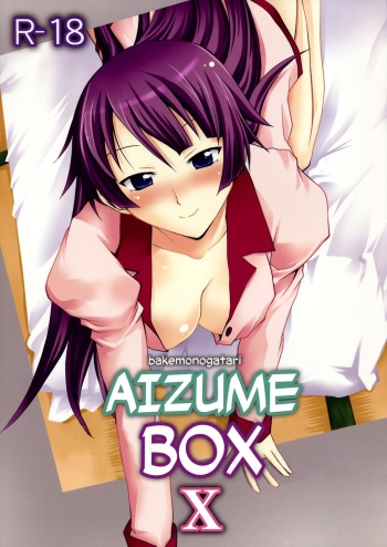 (SC45) [Omodume (Kushikatsu Koumei)] Omodume BOX X (Bakemonogatari) [Russian] [﻿Скульптор, VanDerGraff] cover