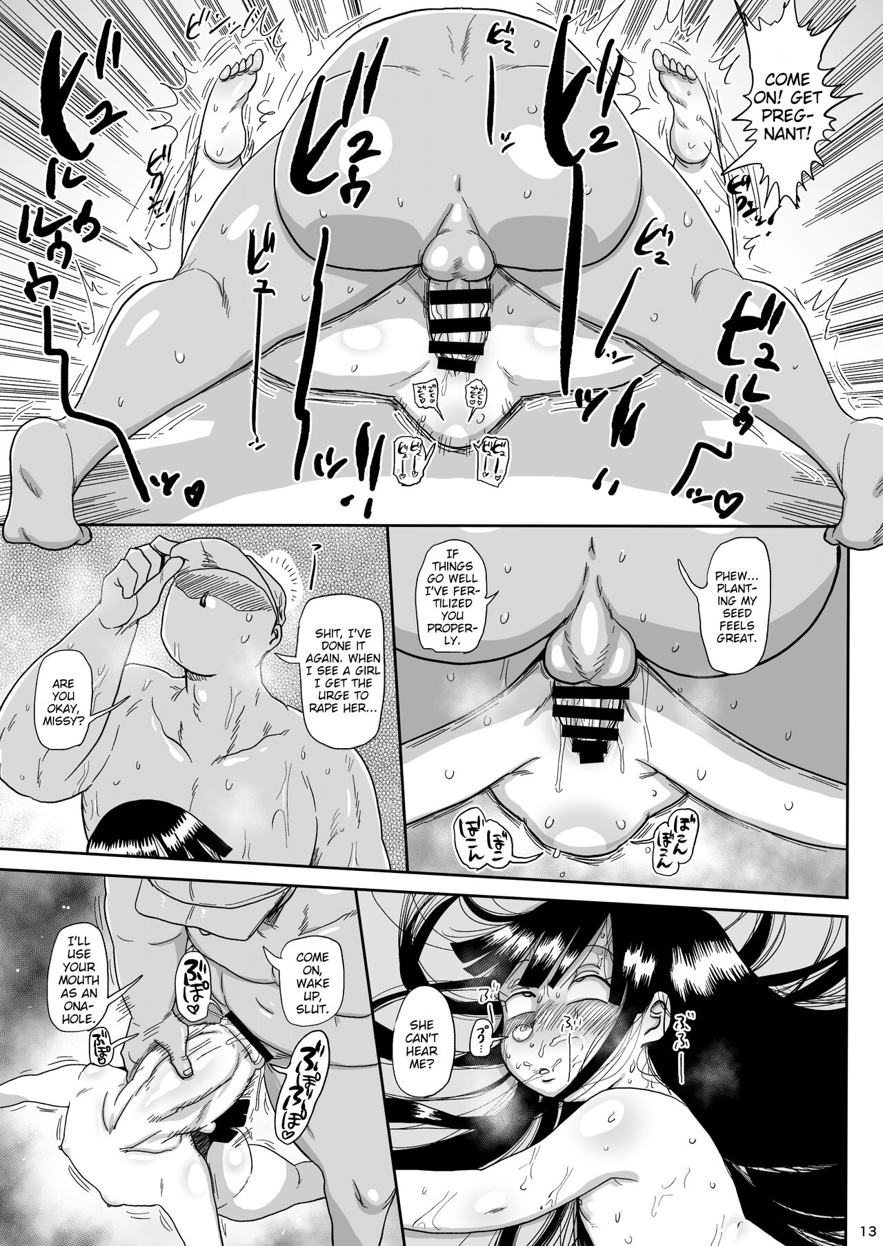 Satoko to Rika to page 12 full