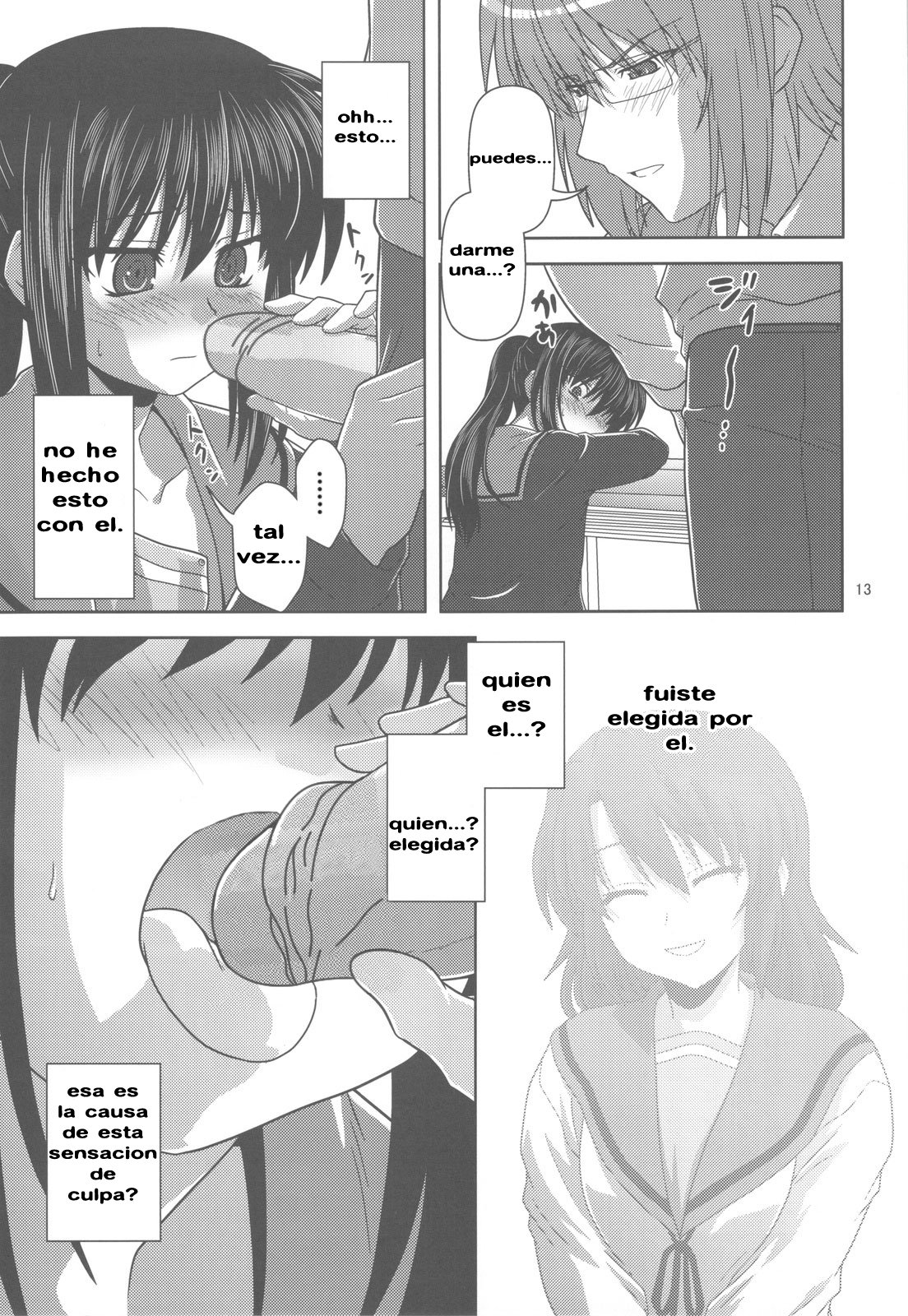 Kyonko de Shoushitsu page 12 full