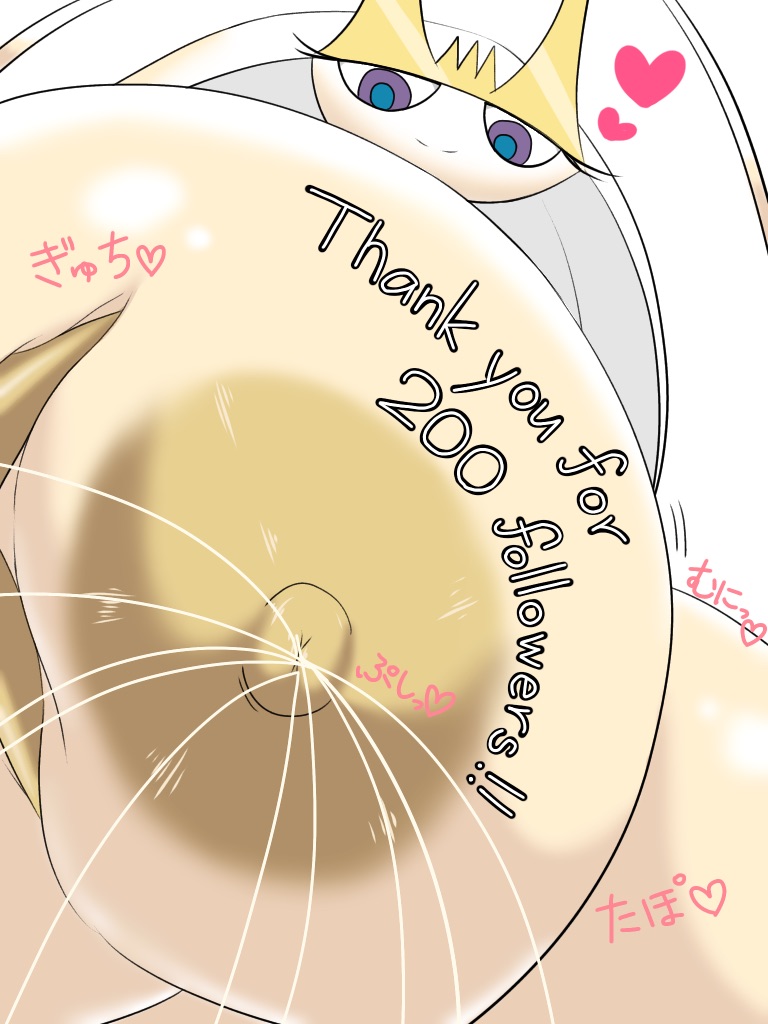 ARTIST Pheromosa times page 11 full