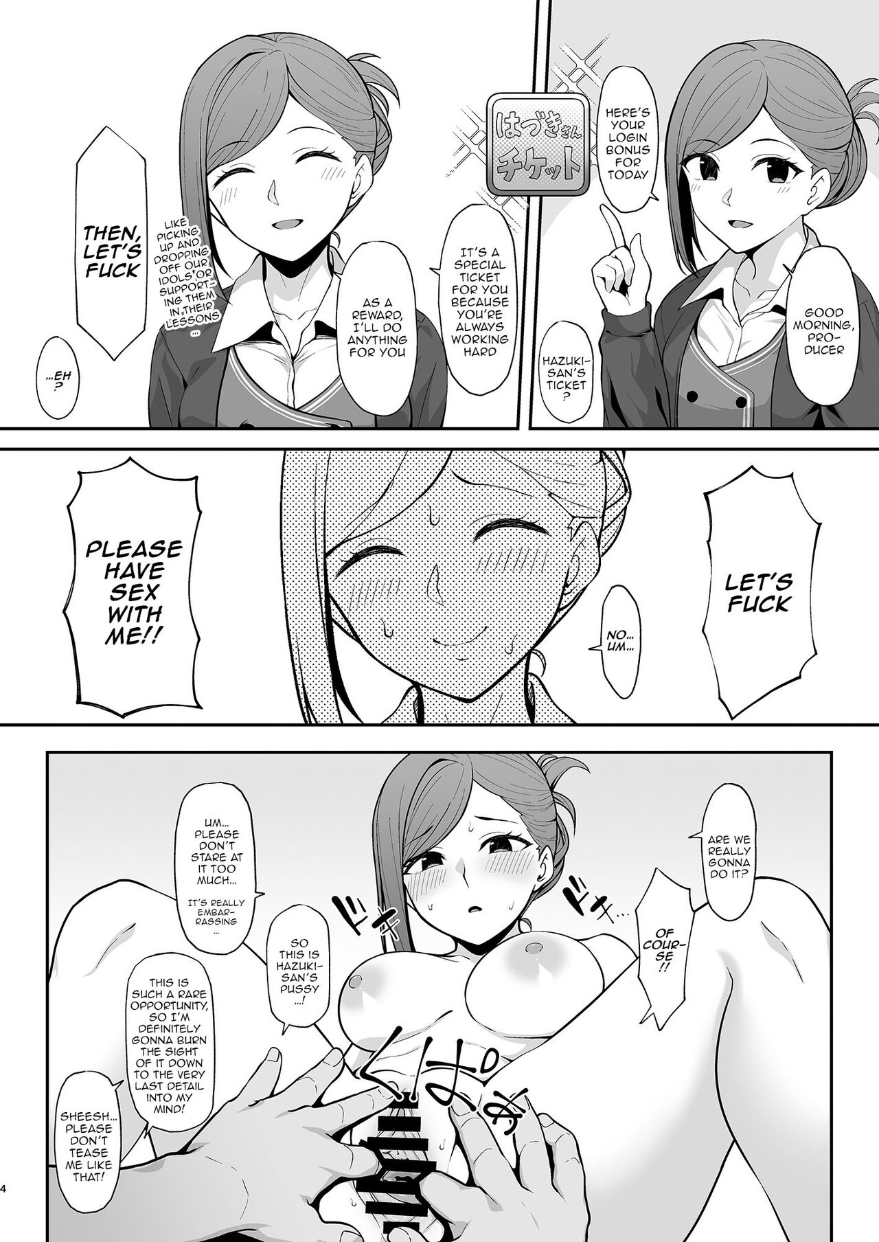 Hazuki Mamimi Madoka to H na Koto o Suru Hon | A Book About Having Sex With Hazuki, Mamimi, and Madoka page 3 full