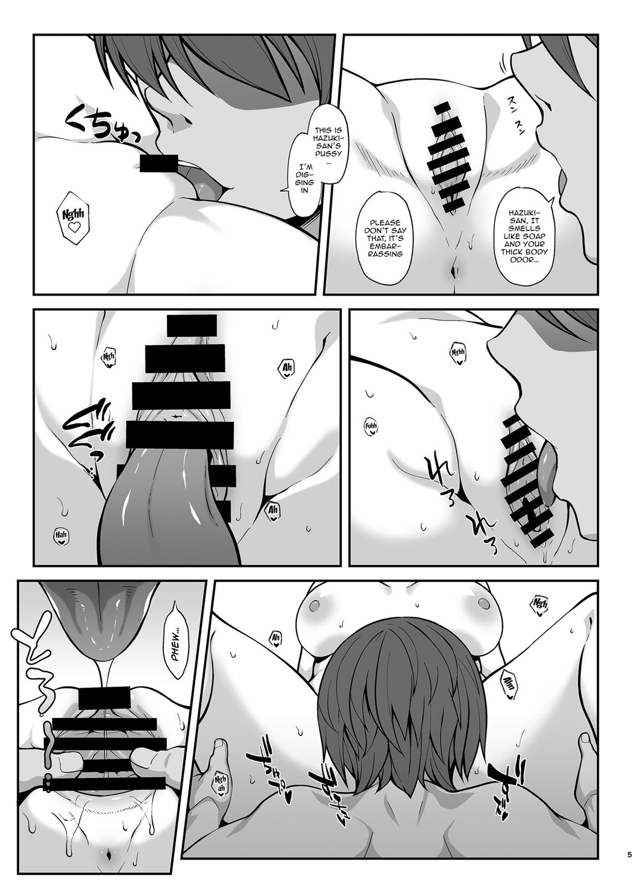 Hazuki Mamimi Madoka to H na Koto o Suru Hon | A Book About Having Sex With Hazuki, Mamimi, and Madoka page 4 full