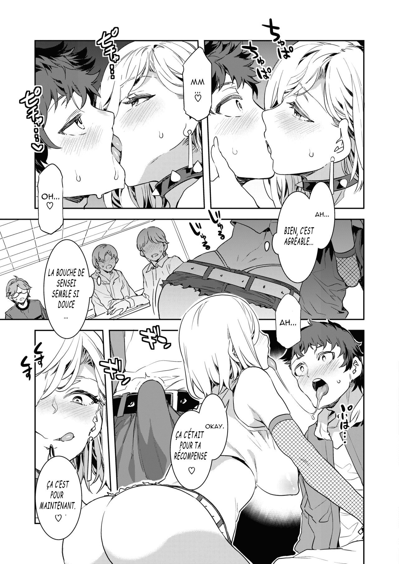 GTS - Great Teacher Sayoko page 10 full