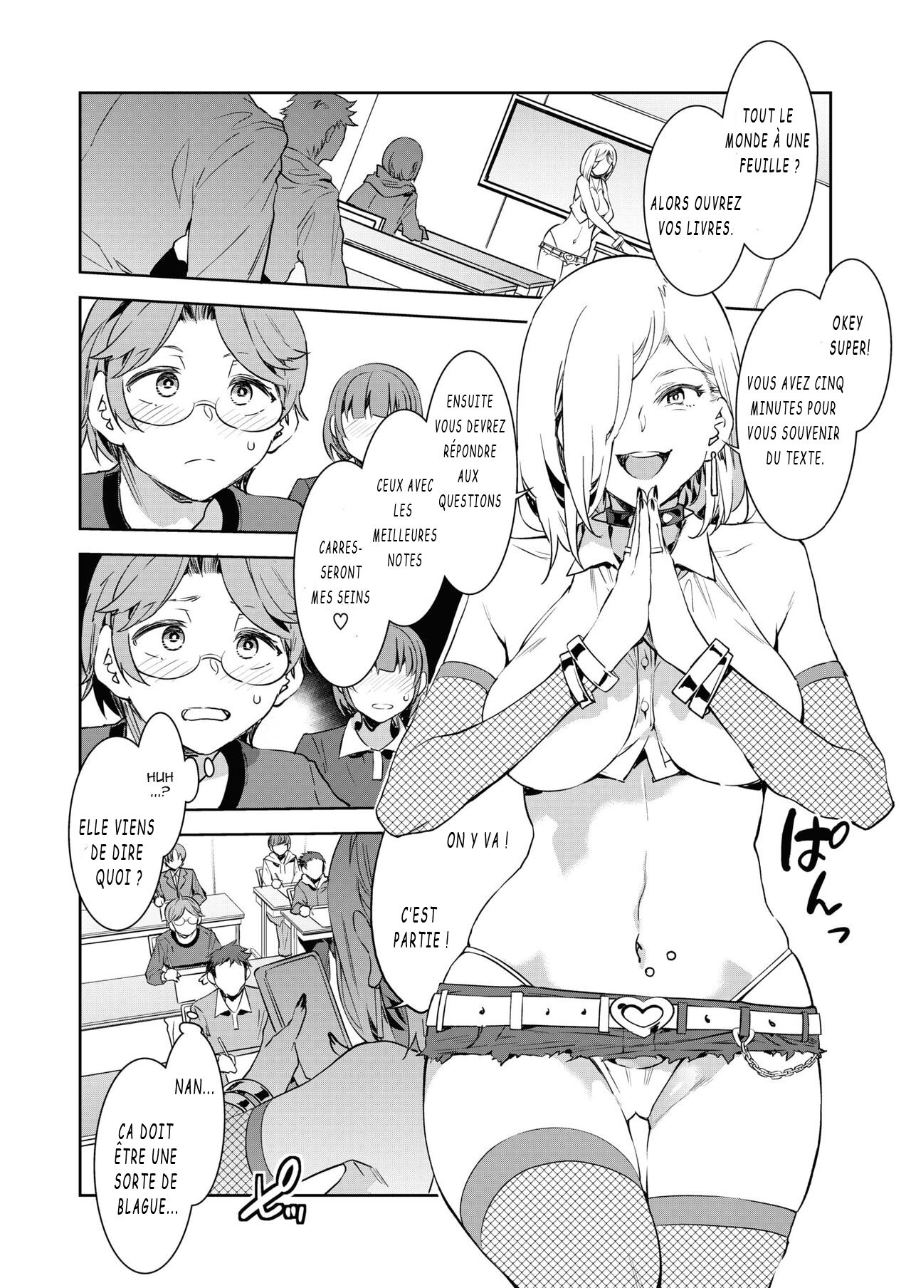 GTS - Great Teacher Sayoko page 5 full