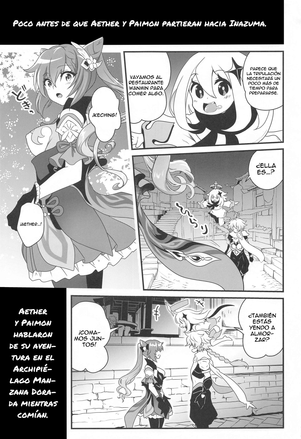 Tsuyameku Hareboshi | Glossy Starlit page 3 full