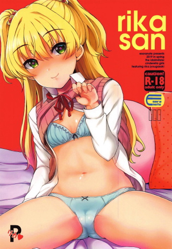(COMIC1☆15) [Esora note (Majima Shiroyuki)] rikasan (THE IDOLM@STER CINDERELLA GIRLS) [English] [SquigglesJP] cover