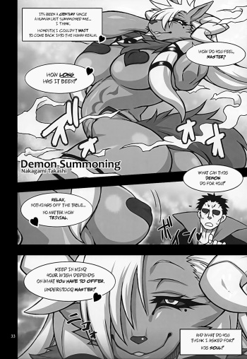 [Nakagami Takashi] Demon Summoning [English] [lucsantana] [metacchi] cover
