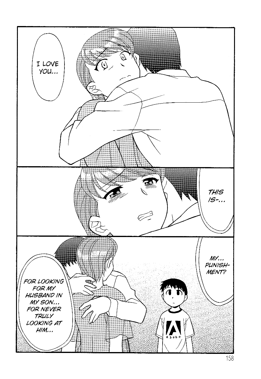 Mama to Yobanaide - Chapter 10 page 10 full