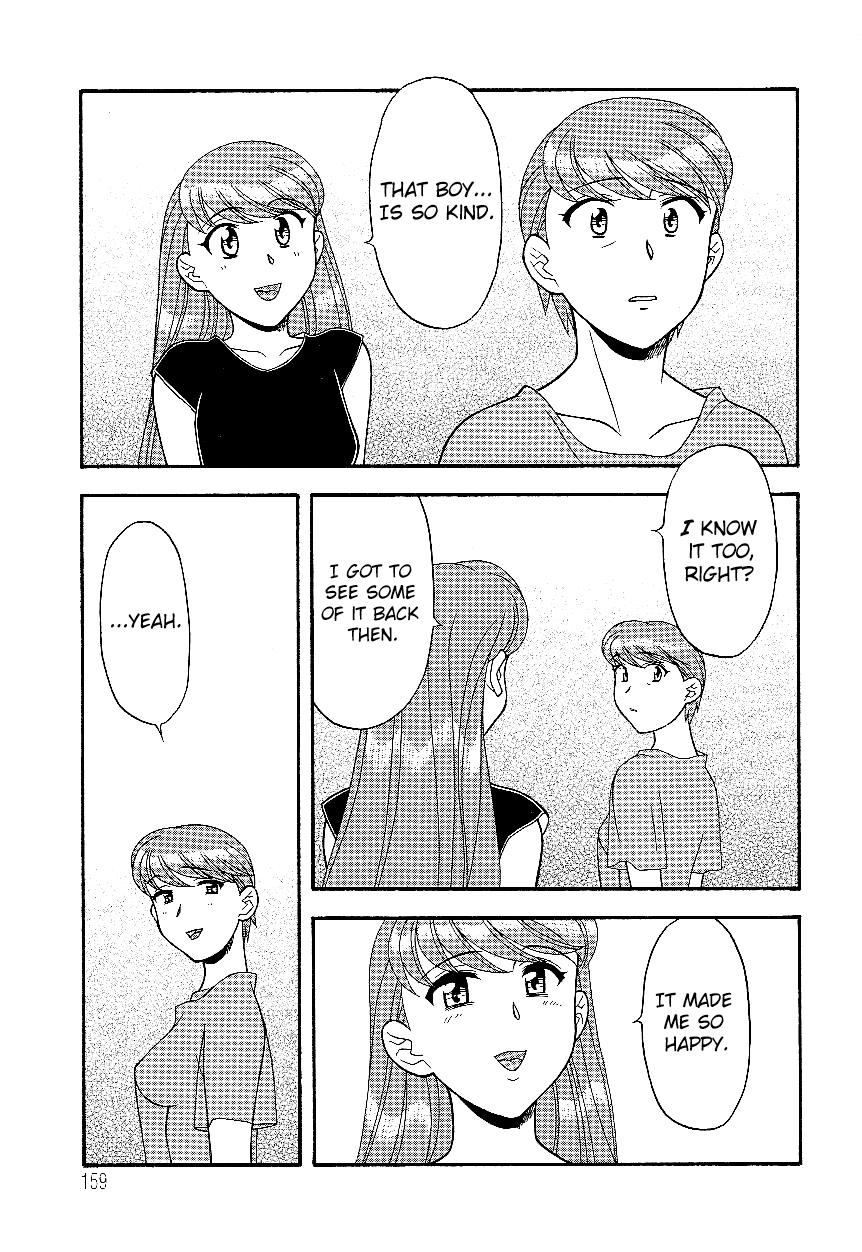 Mama to Yobanaide - Chapter 10 page 11 full