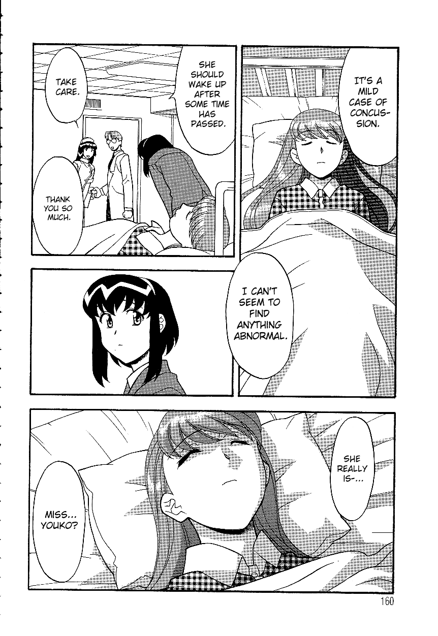 Mama to Yobanaide - Chapter 10 page 12 full