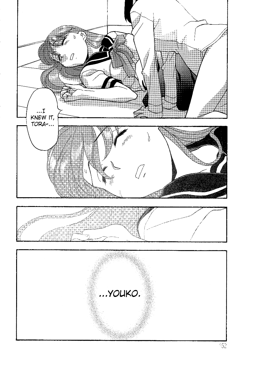 Mama to Yobanaide - Chapter 10 page 4 full