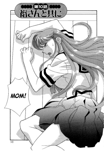 [Yanagi Masashi] Mama to Yobanaide - Chapter 10 [English] [ChoriScans] cover