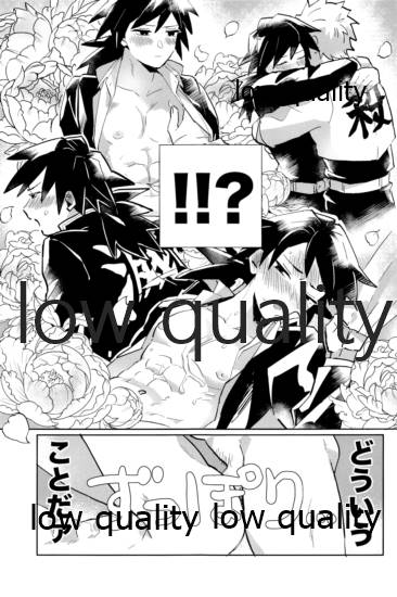 ひねもすのたり2 page 12 full