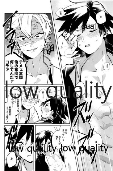 ひねもすのたり2 page 7 full