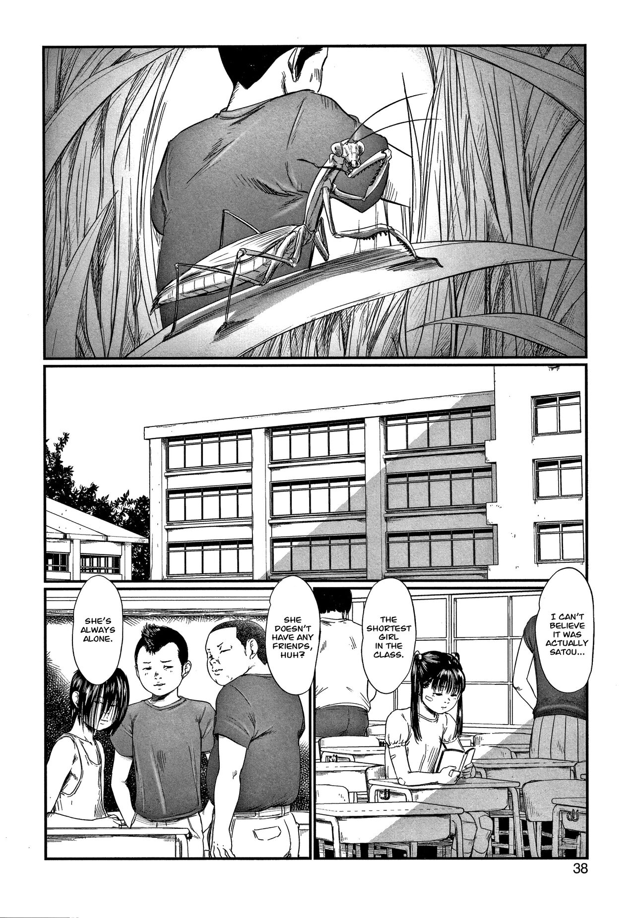 Kusamura Chapter 1 page 12 full