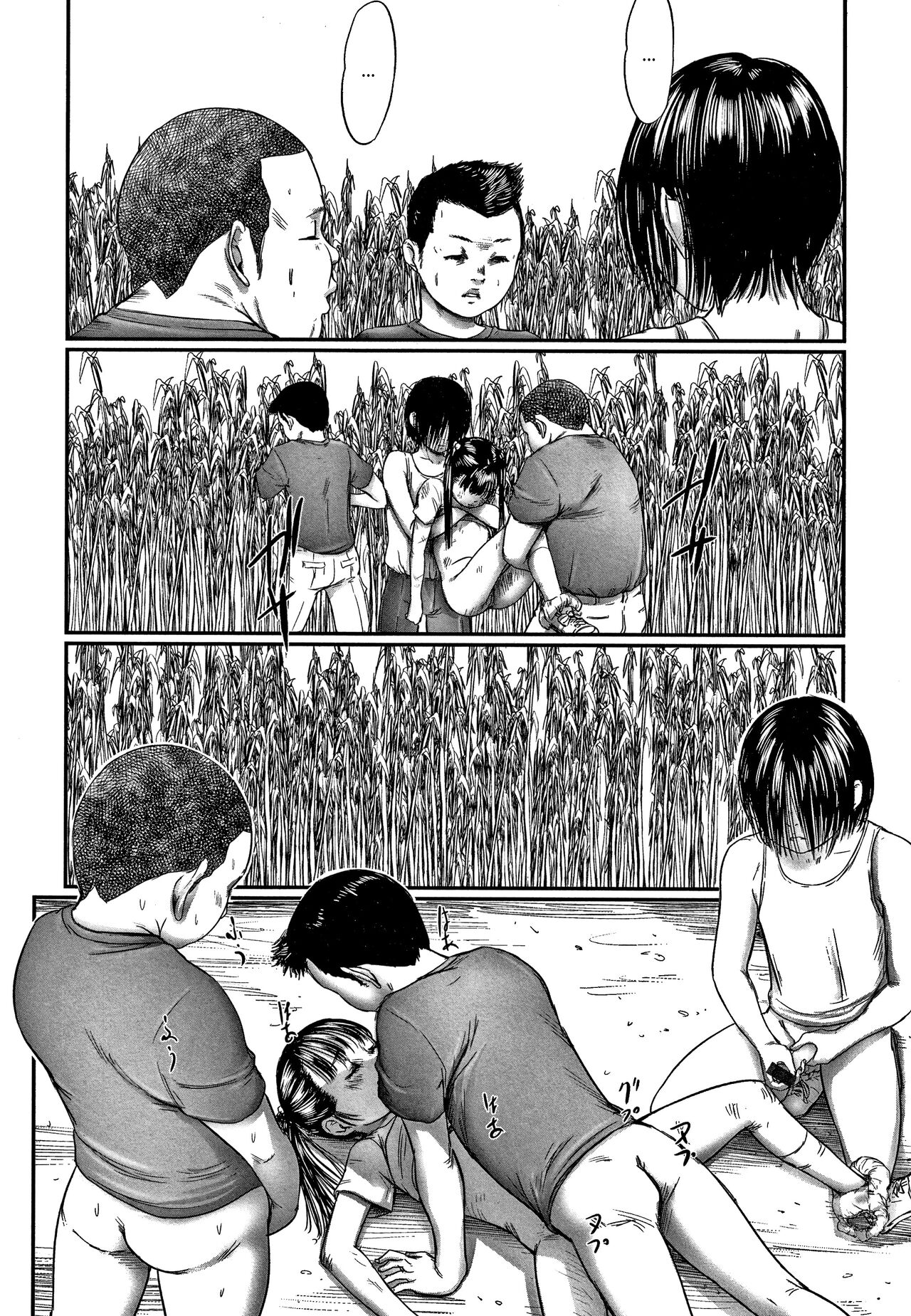 Kusamura Chapter 1 page 8 full