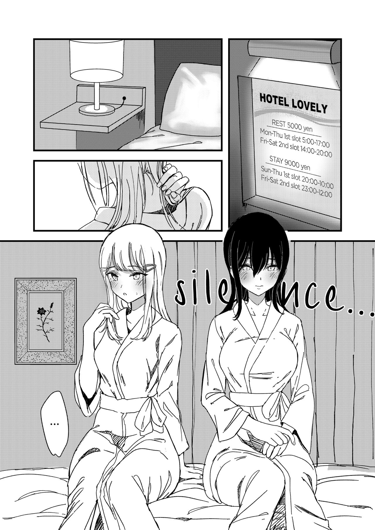 Lady x Lady ~Casa Blanca~ page 12 full