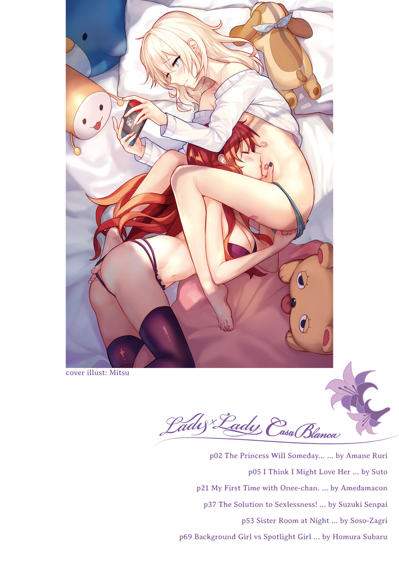 Lady x Lady ~Casa Blanca~ page 6 full