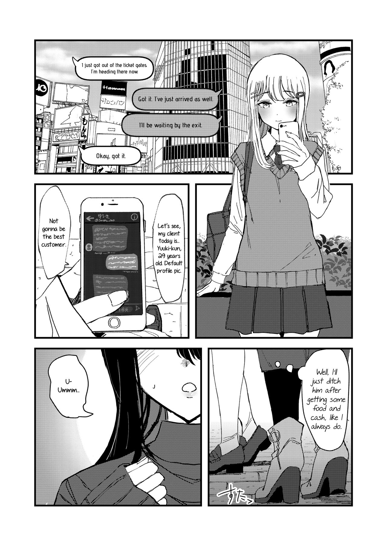Lady x Lady ~Casa Blanca~ page 7 full