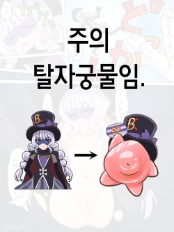 Mainichi ga Delicious Party♡