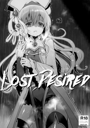 (C95) [Kuma-tan Flash! (Kumao Mofumofu)] Lost Desired (Goblin Slayer) cover