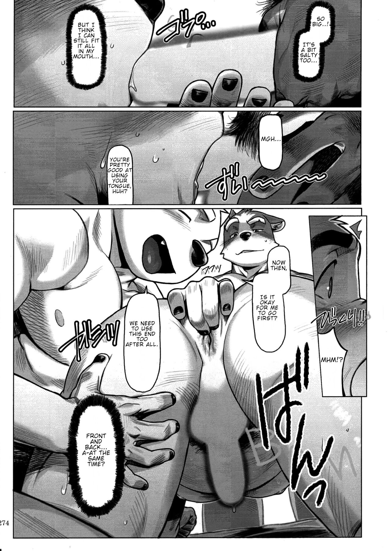 Not Reborn nor Brainwashed page 7 full