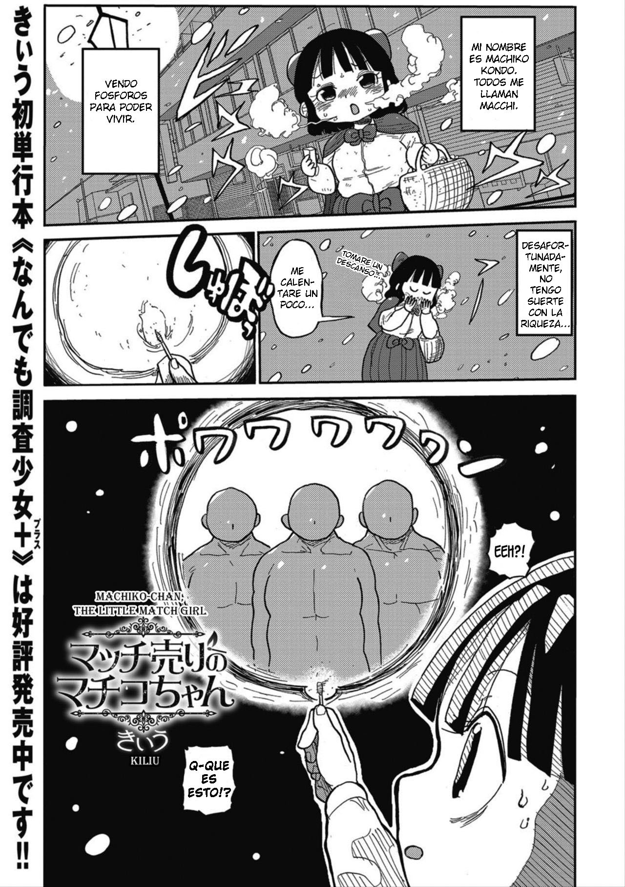 Match Uri no Machiko-chan | Machiko-chan, the Little Match Girl page 1 full
