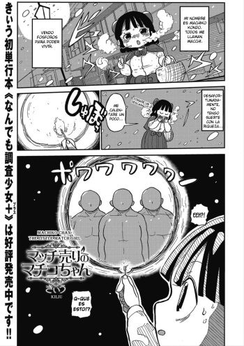 [Kiliu] Match Uri no Machiko-chan | Machiko-chan, the Little Match Girl (COMIC Masyo 2018-06) [Spanish] [Perplexion Translations] [Digital] cover