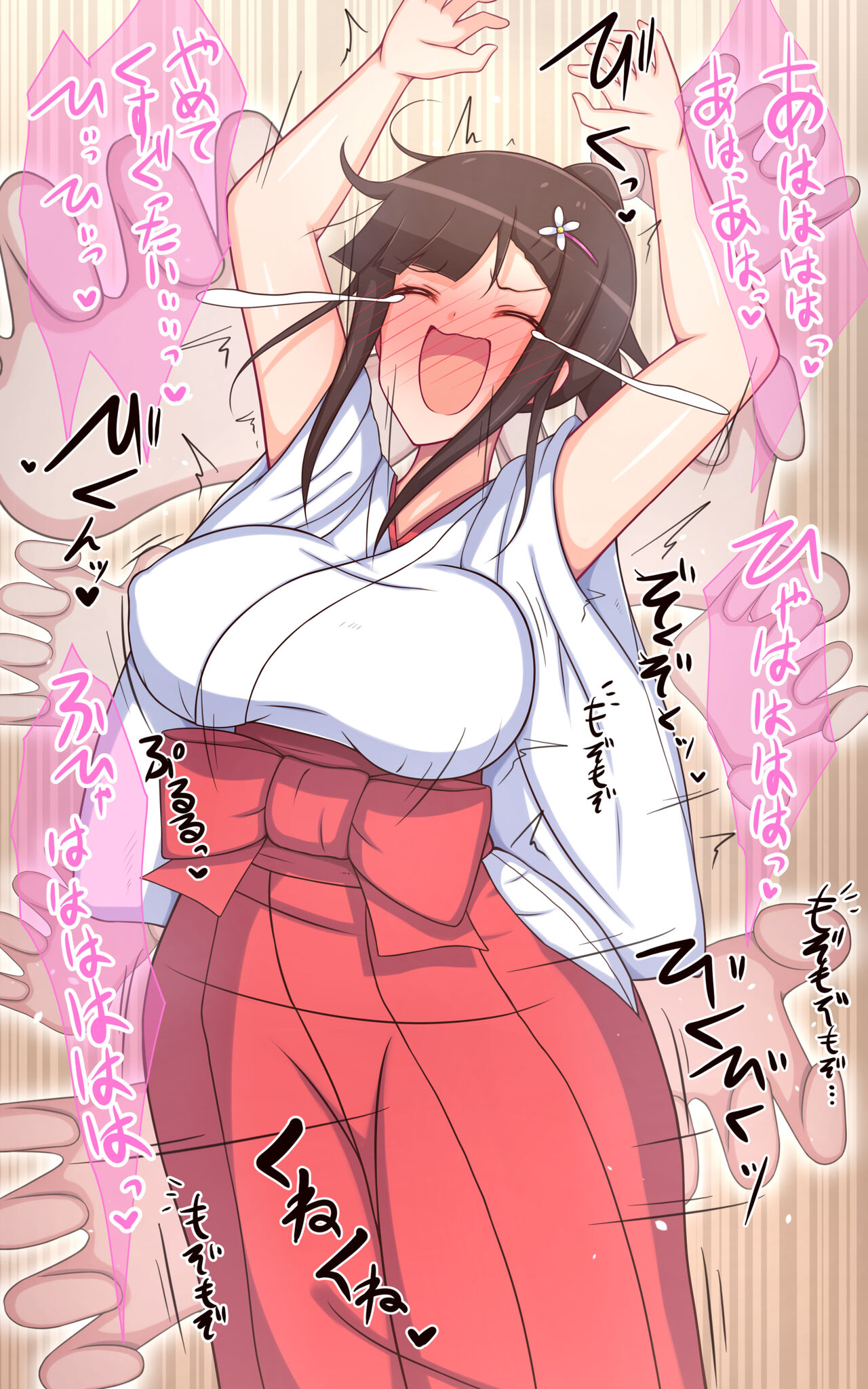 Mikosan no kusuguri saimin hime hajime page 11 full