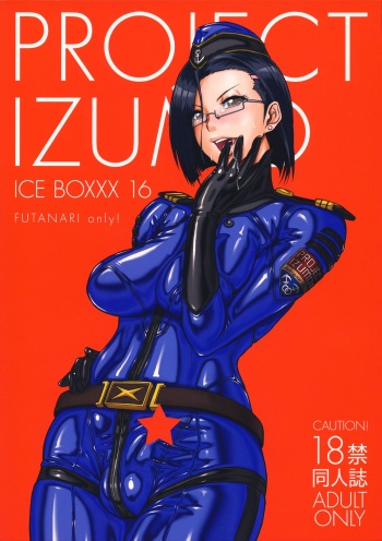 (C88) [SERIOUS GRAPHICS (ICE)] ICE BOXXX 16 / IZUMO PROJECT (Space Battleship Yamato 2199) [Spanish] cover