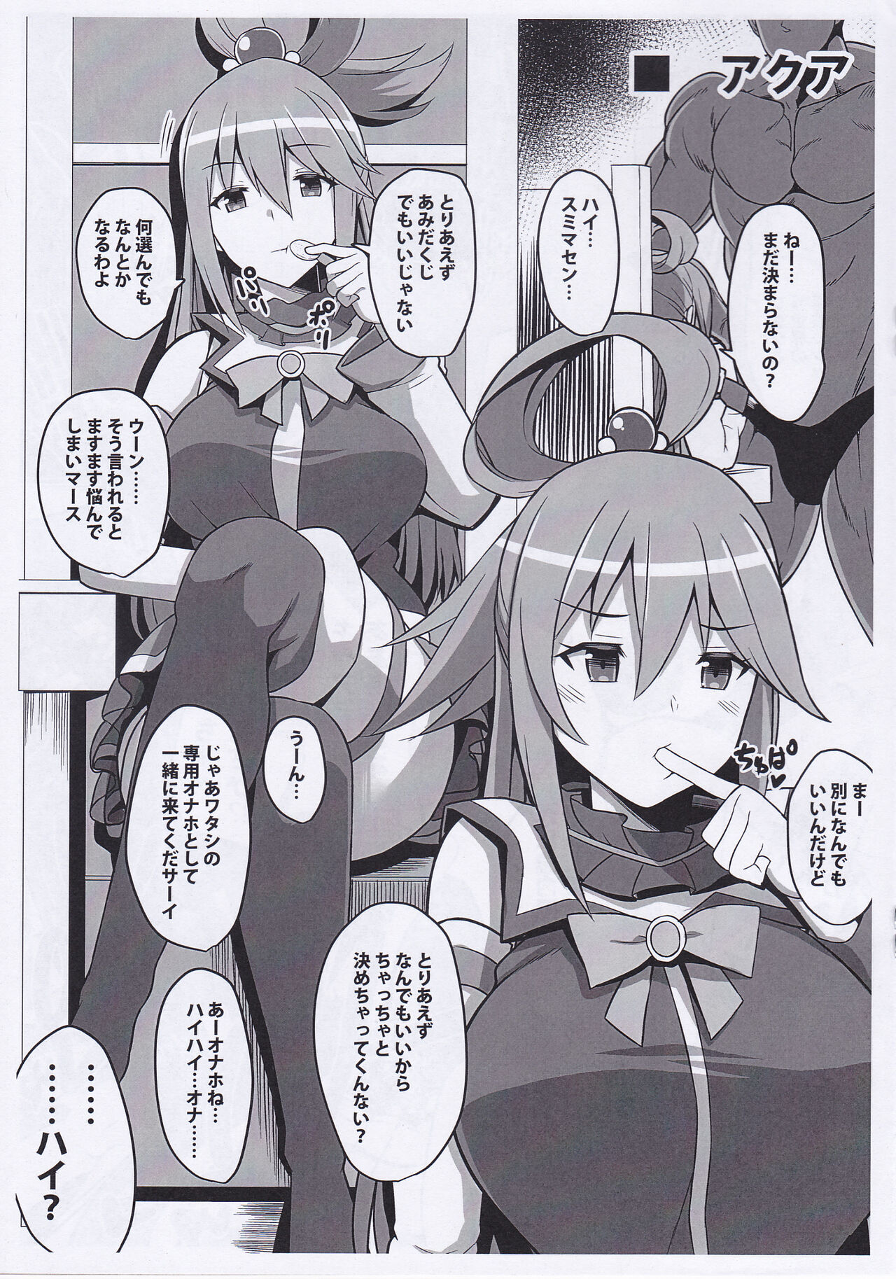 WHITE＆BLACK page 5 full